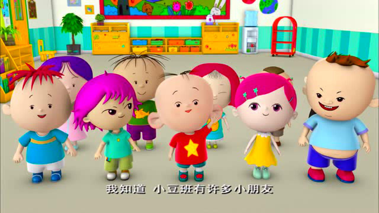 大耳朵图图第五部 46集