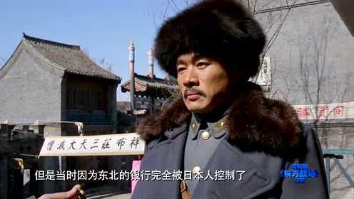 《东方战场》中马占山的扮演者丁海峰采访花絮