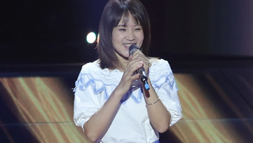 纯享版汪晨蕊深海