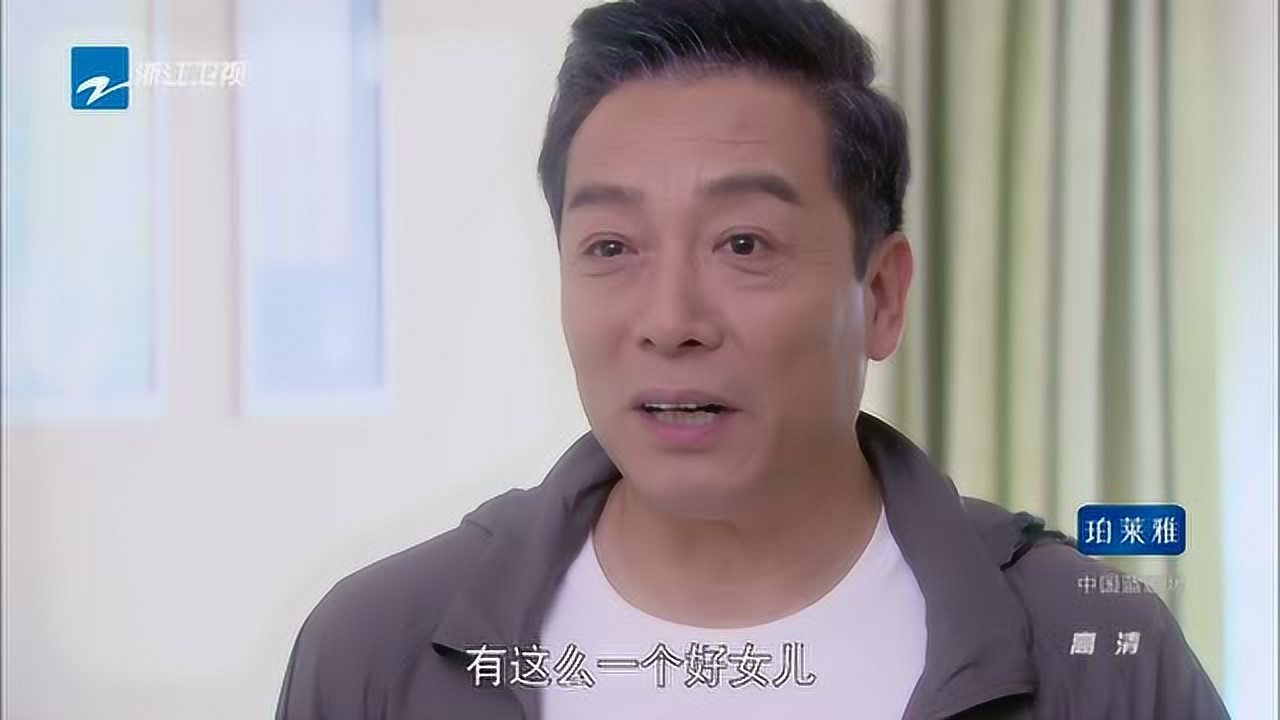遇见爱情的利先生 37集