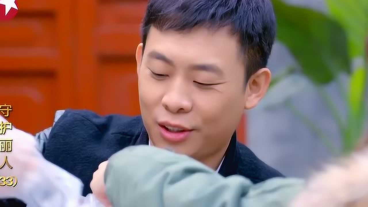 守护丽人 33集