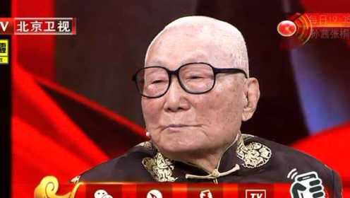 【20161109】养生堂：97岁国医大师话长寿