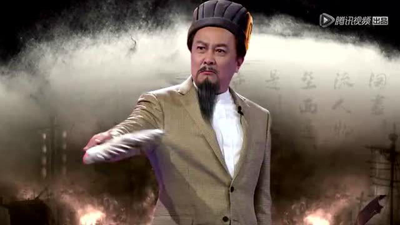 腾讯视频】 吐槽大会给开场跪了，唐国强经典再现：我从未见过如此厚颜无耻之人