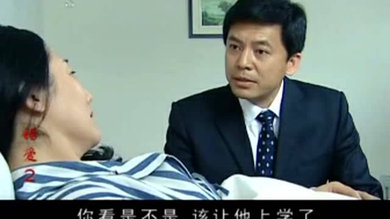 错爱 13集