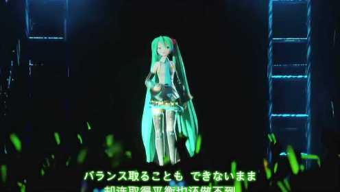 初音未来2014纽约演唱会 中日字幕(Vmoe字幕组)