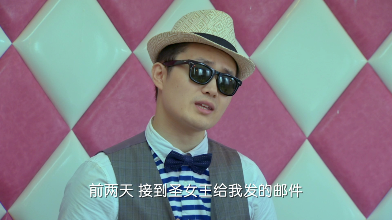 舞法天女第一季（下） 18集