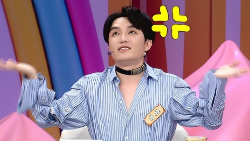 饭局狼人杀预言家肖骁被疑怒怼王宛尘给你金水我有错