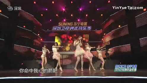 哎咿呀 深圳卫视跨年音乐季北京站 现场版