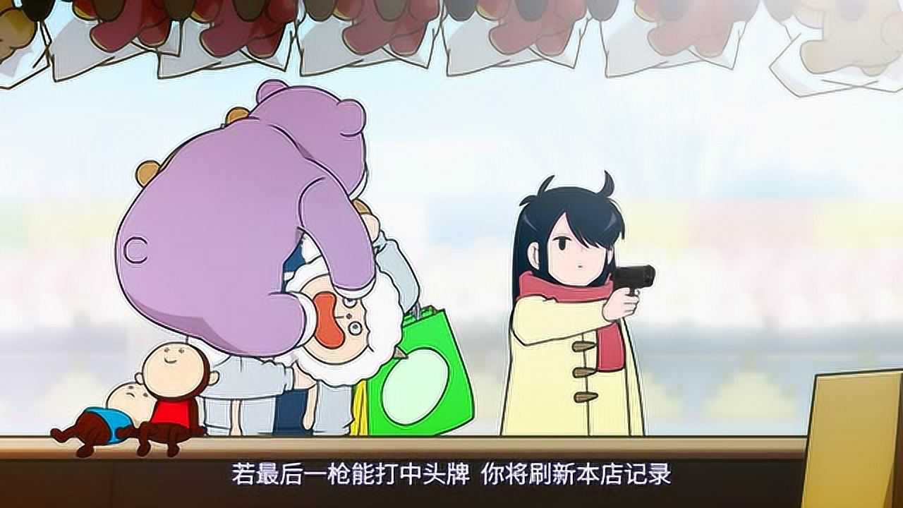 快把我哥带走 日文版 7集