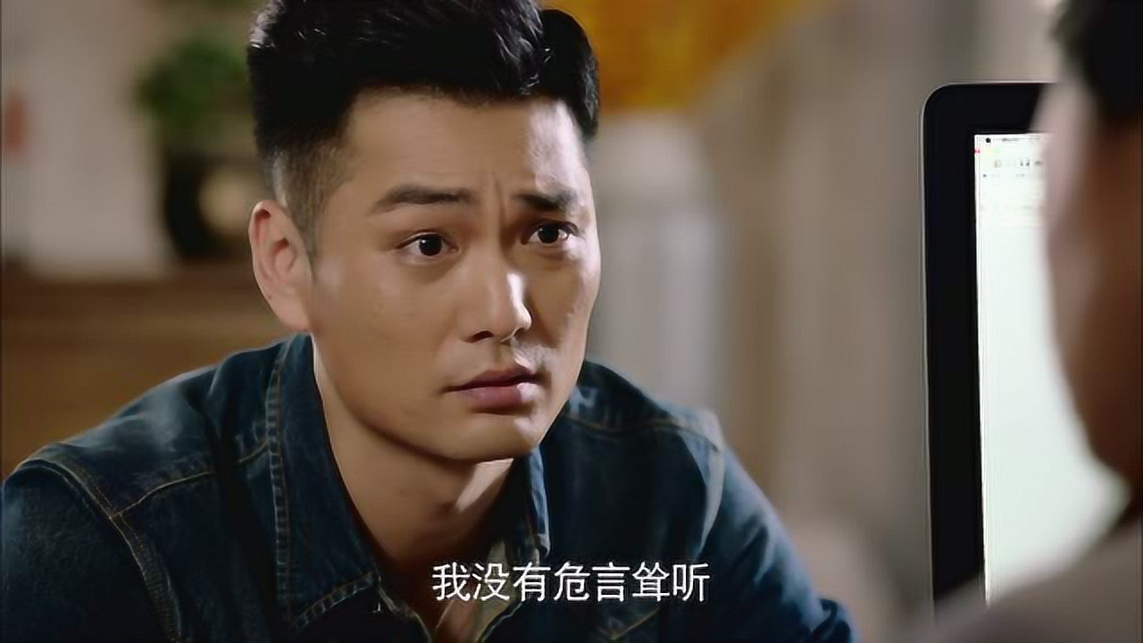 继承人 17集