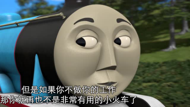 托马斯和他的朋友们第17季 5集