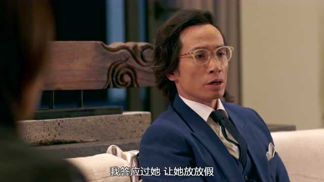 使徒行者2 16集