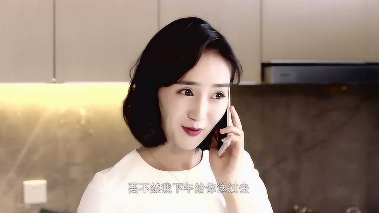 异地恋 1集