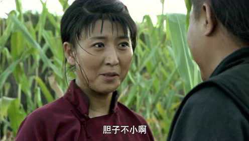 闯关东（前传） 4集