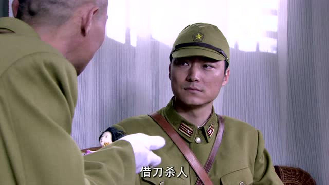 遍地狼烟 20集