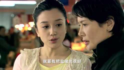 后厨 17集