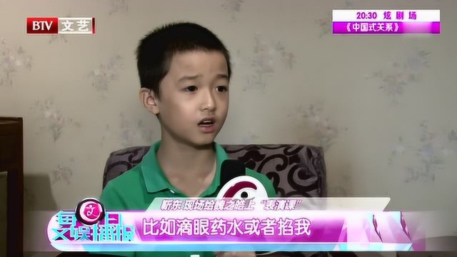 《我的前半生》小演员 魏之皓 王天泽