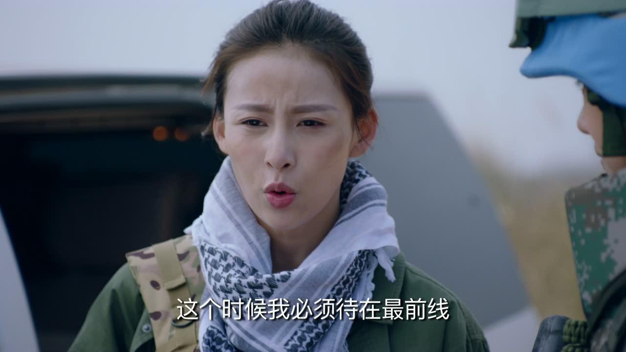 维和步兵营 15集