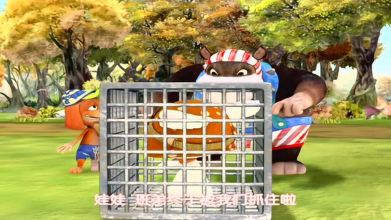 小兔班弟2 36集
