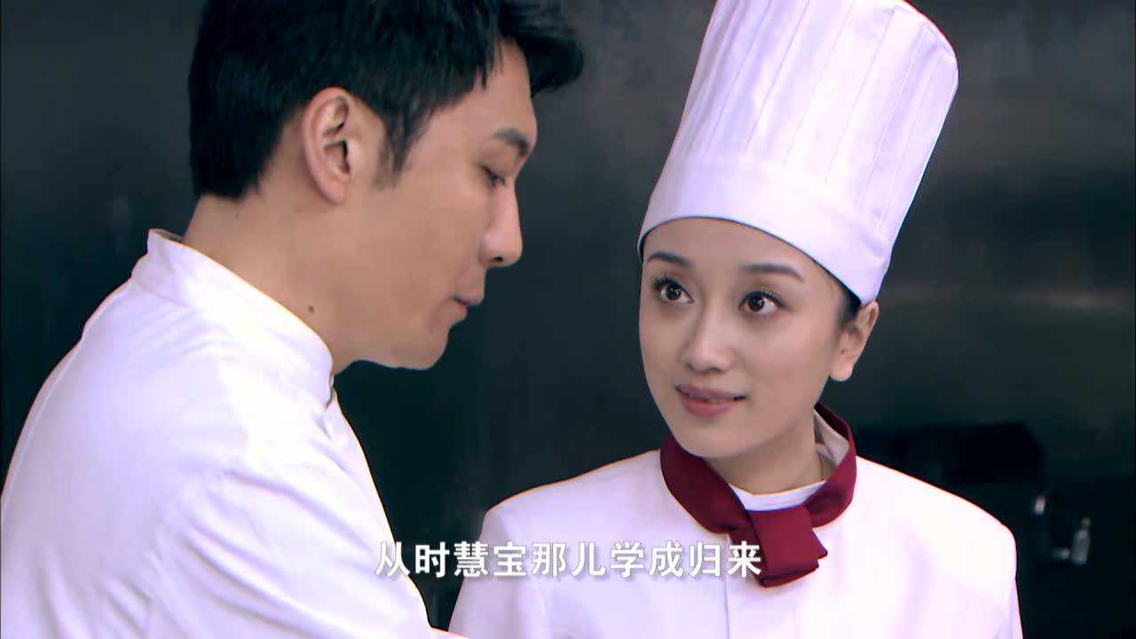后厨 30集
