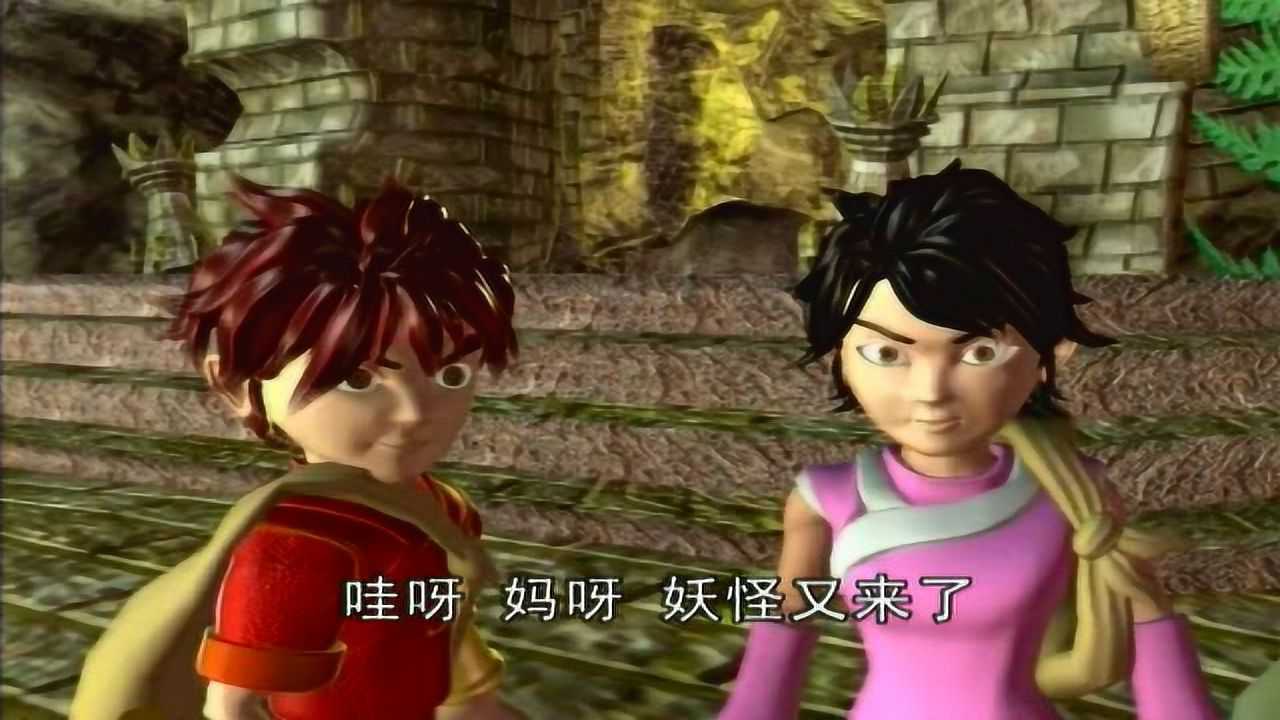 天外福星-赤剑传奇 12集