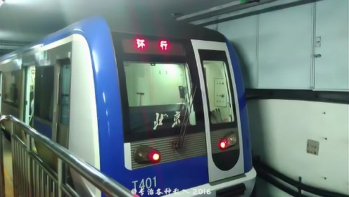 【地铁音mad】妈的智障！我上错车了？北京地铁2号线怎么会这么绅♂士呢！
