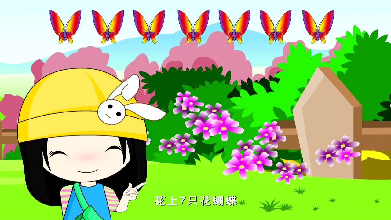 数学小天才 19集