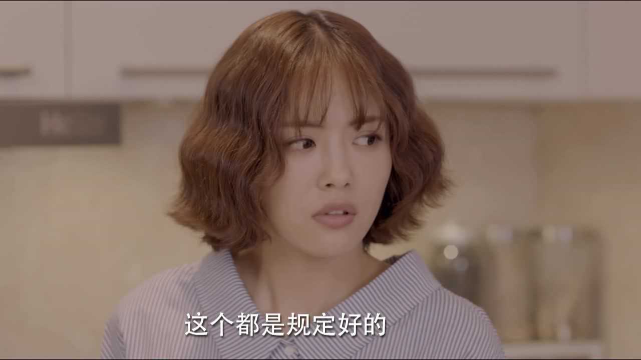 柒个我 11集