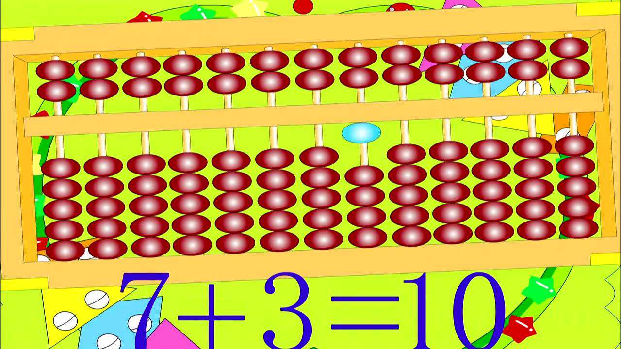 数学小天才 21集
