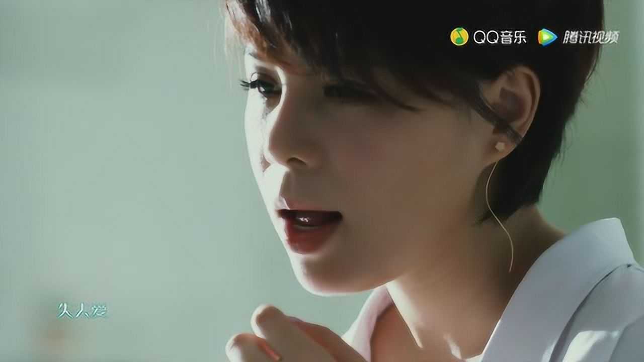 陈娟儿《才怪》