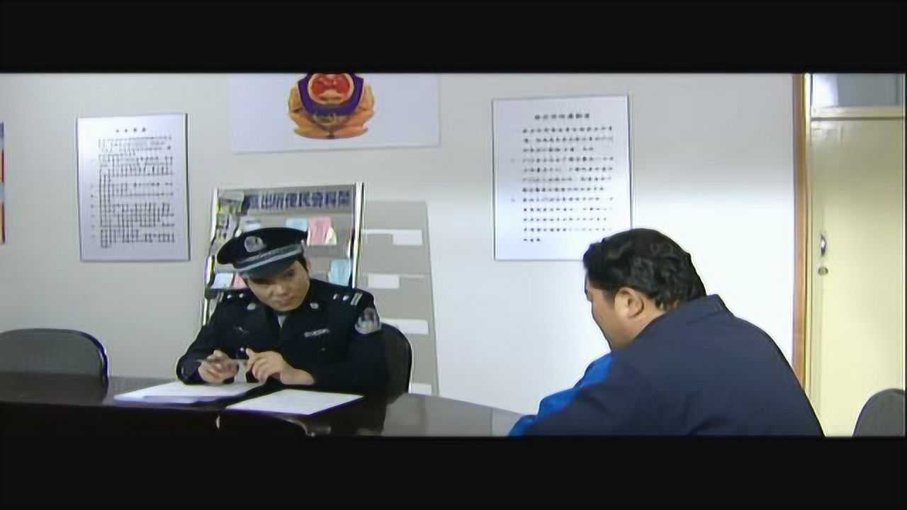 超临界 23集