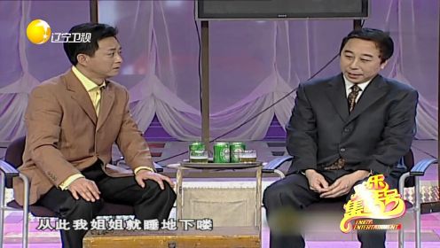 冯巩与朱军以“艺术人生”形式表演《笑谈人生》