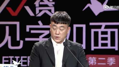 [图]何冰演绎雍正痛斥年羹尧：你这是用嘴咬肚脐眼！