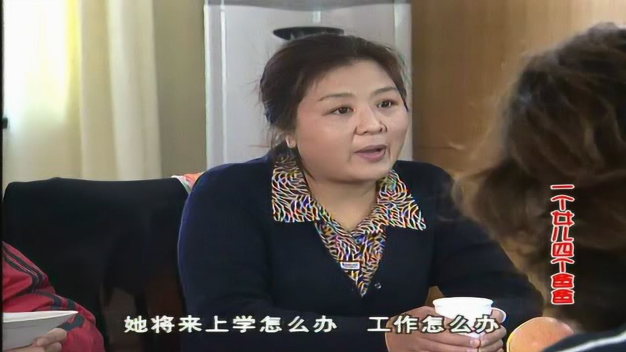 一个女儿四个爸爸 18集