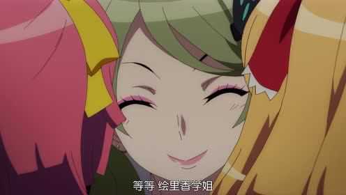动画同好会 4集