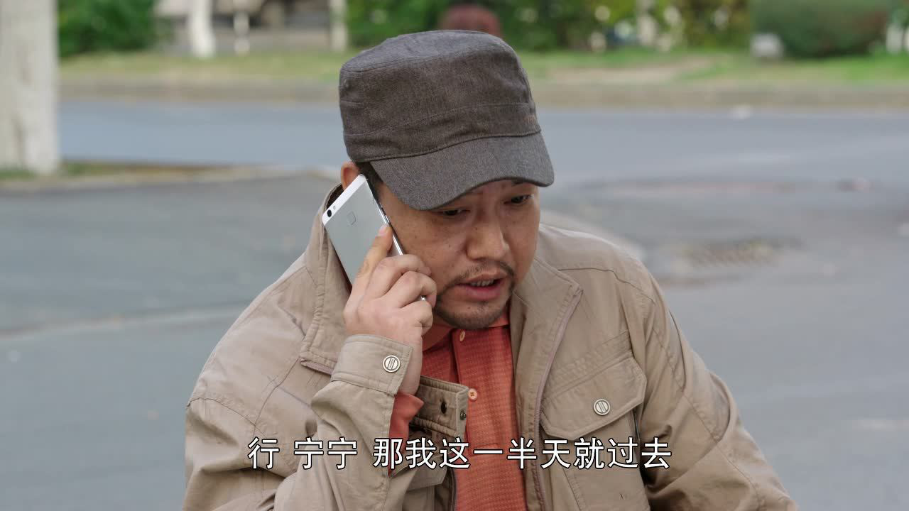 乡村爱情10（下） 2集