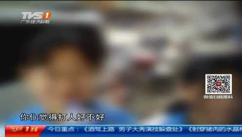 梅州兴宁 中学女生被狂扇24记耳光  警方调查