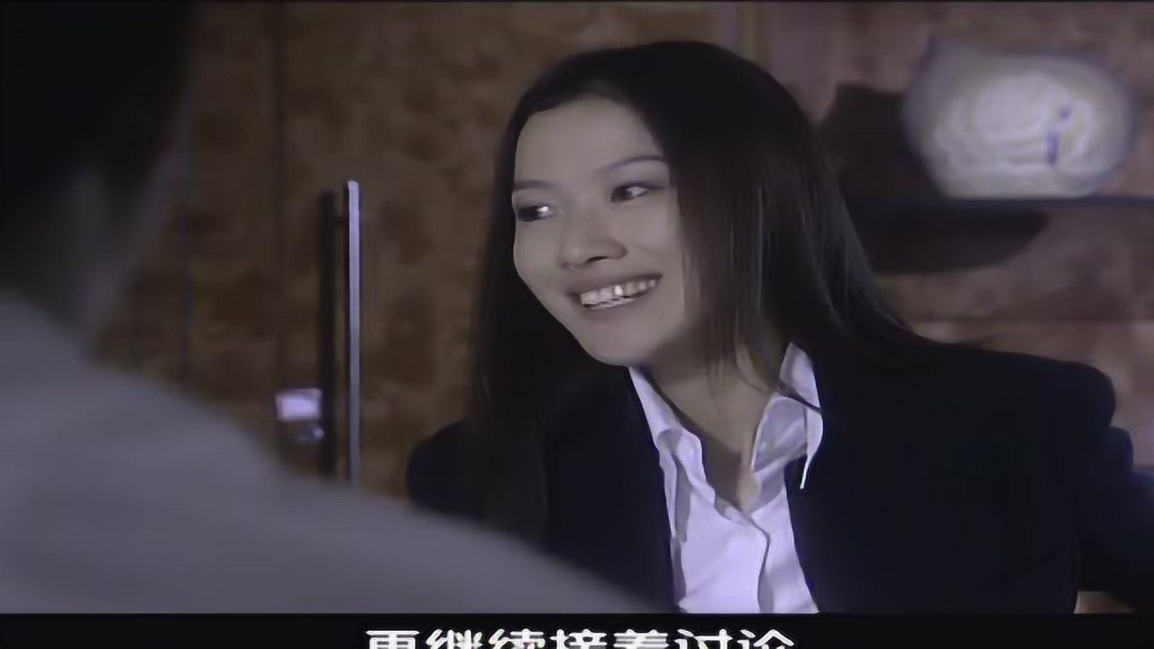 走过花季 11集