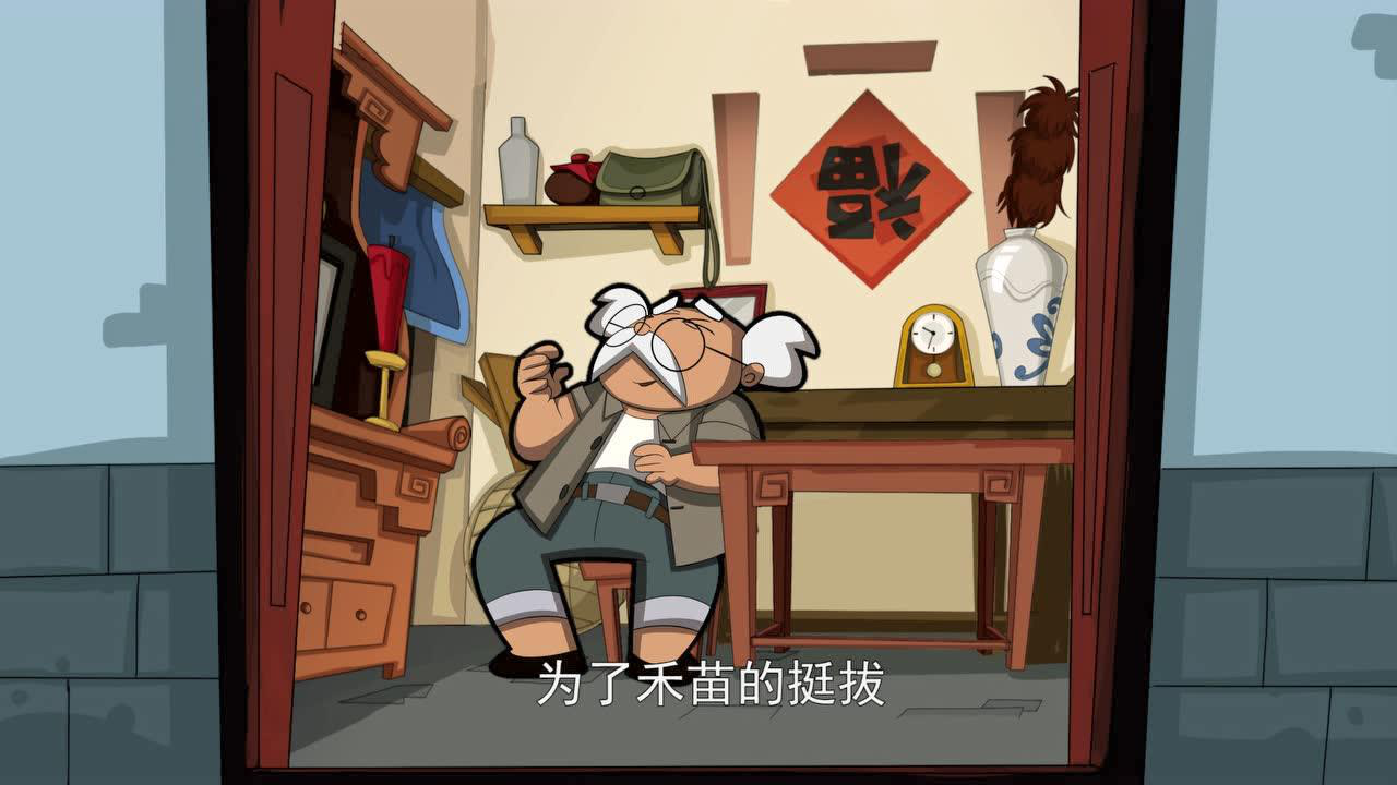 小包变形记 9集