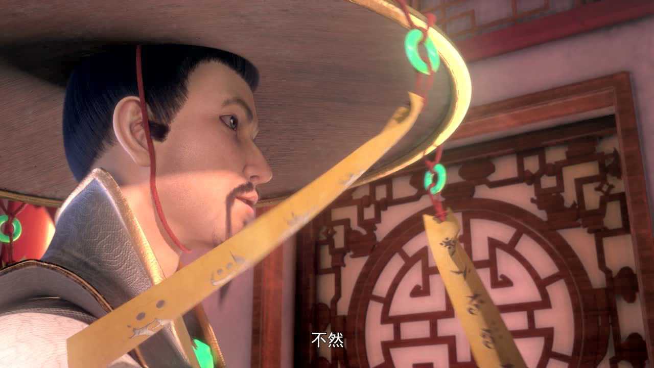 斗破苍穹 第2季 8集