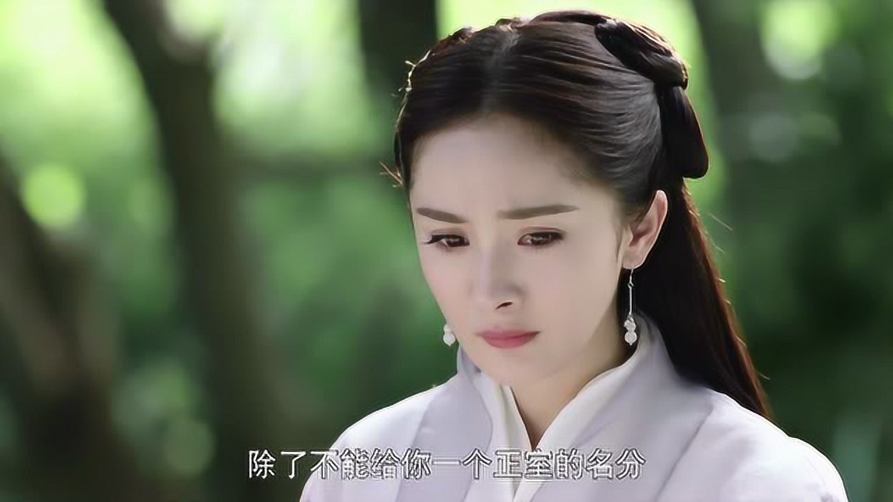扶摇 3集
