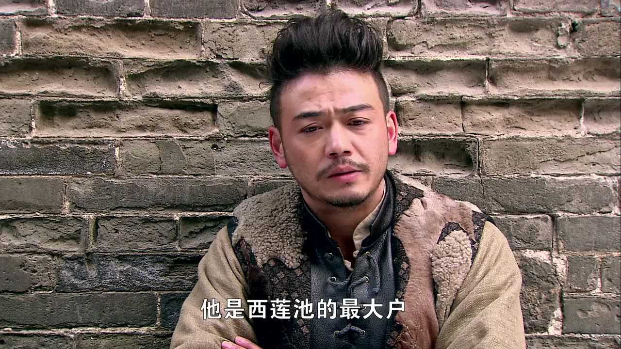 刀客家族的女人 1集