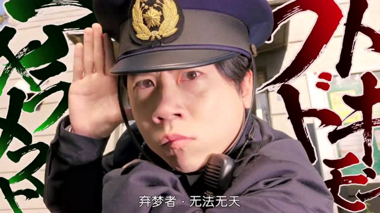 魔法&times;战士： 魔力纯心！ 4集