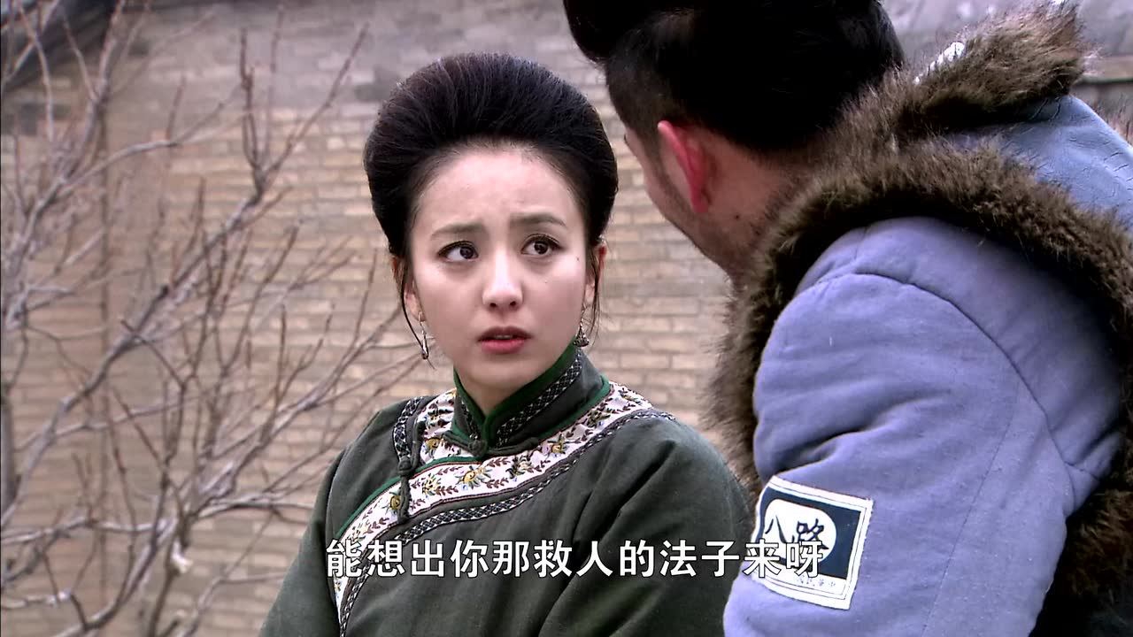刀客家族的女人 40集