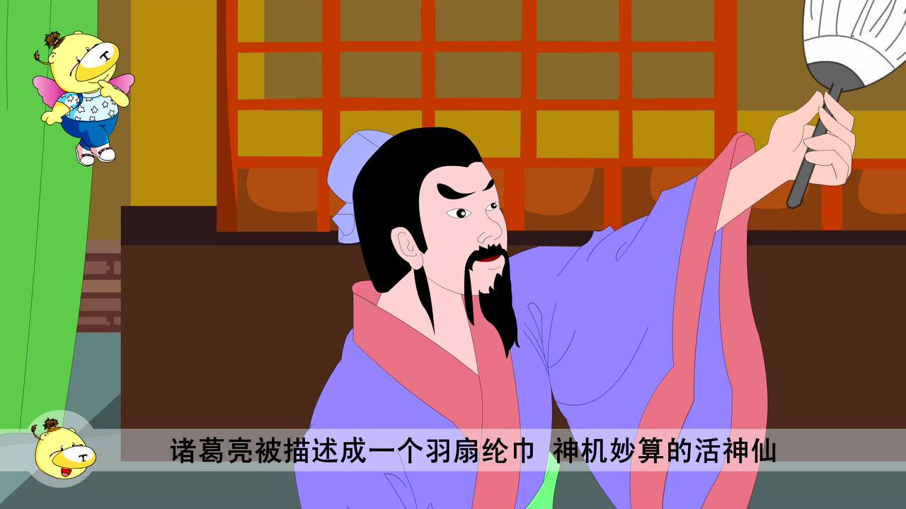 百家姓 4集