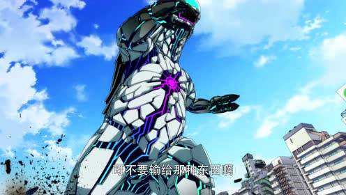 SSSS 古立特 日语版 2集