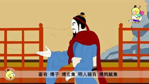 百家姓 56集