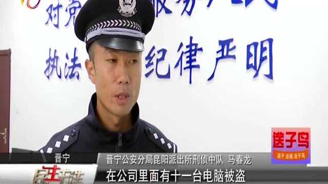 小伙讨要工资无果 深夜抱走公司11台电脑