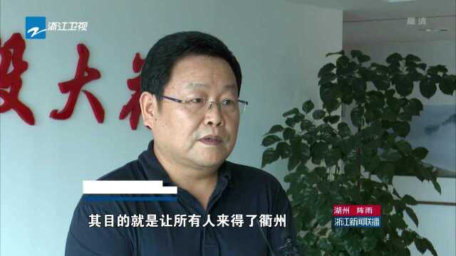 在习近平新时代中国特色社会主义思想指引下——新时代新作为新篇章 衢州 免费游核心景区 带动旅游产业融合发展