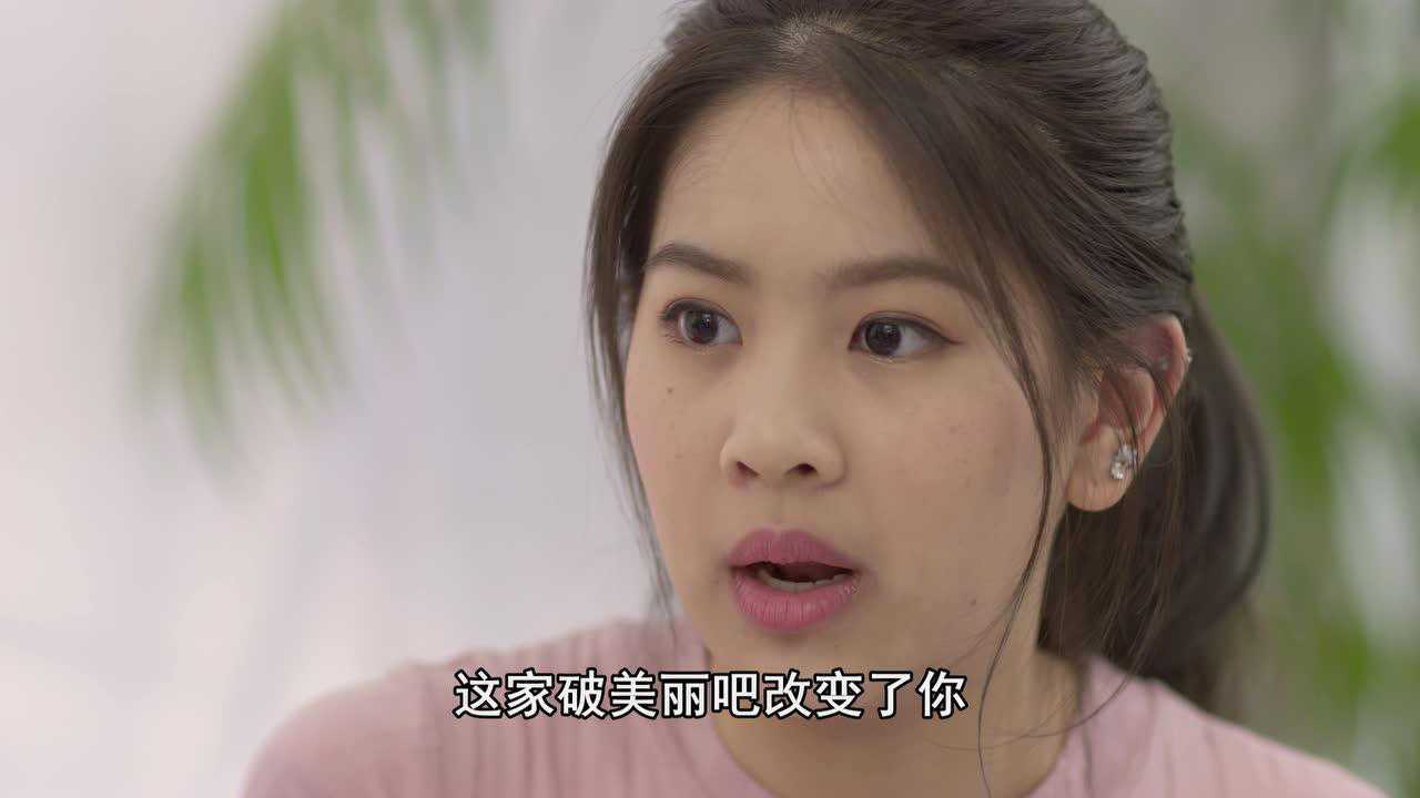 美丽男孩[普通话版] 24集